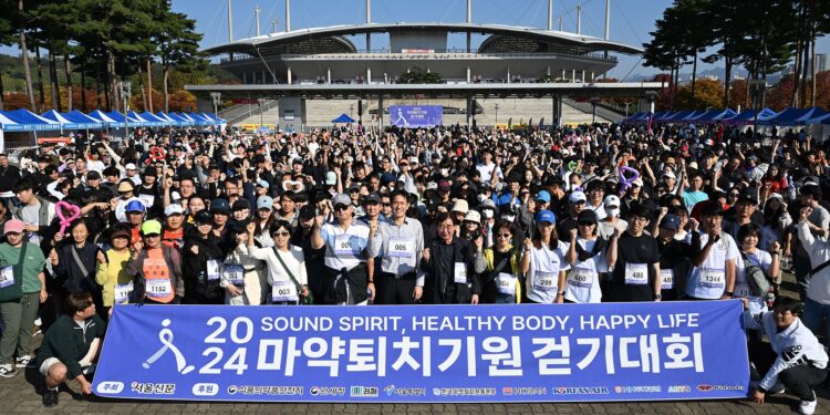 “우리 사회에서 마약 사라지길”…2024 마약퇴치기원 걷기대회
