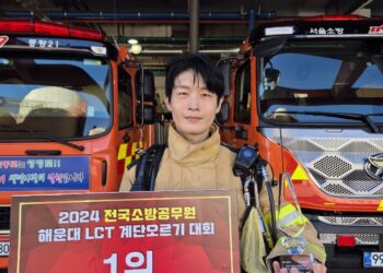 [단독] 101층 건물 계단 20분 만에 주파… “동료 구급대원에 힘 되고 싶었다”