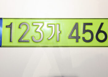 ‘연두색 번호판’ 꺼리는 사장님들… 국토부, 법인차 전수조사