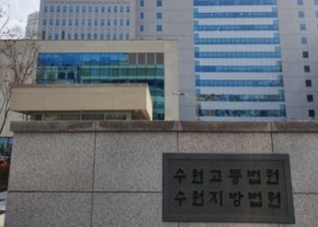 수원지법, 이재명 ‘쌍방울 대북송금’ 재판 생중계 안 한다