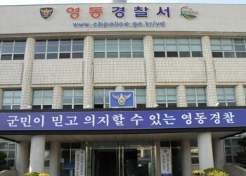 충북 영동 농로서 ‘연인관계 50대 남녀’ 숨진 채 발견