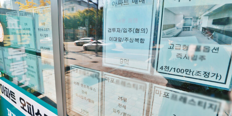 돈줄 죄기에… 서울 아파트 실거래가지수 올 첫 하락