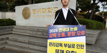 [속보]연세대 “12월 8일 수시모집 자연계 논술 추가시험”