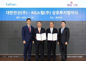 대한전선, 당진에 축구장 30개 면적 확보… ‘케이블 클러스터’ 속도