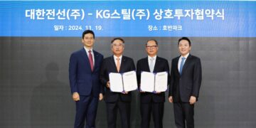 대한전선, 당진에 축구장 30개 면적 확보… ‘케이블 클러스터’ 속도