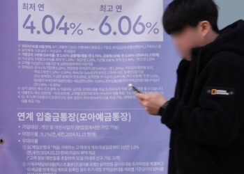 은행 주담대 문턱 높아졌다… 내년 1월 대출 받으려 벌써 ‘오픈런’