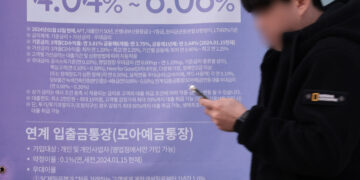은행 주담대 문턱 높아졌다… 내년 1월 대출 받으려 벌써 ‘오픈런’