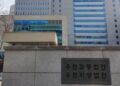 ‘법카 유용 혐의’ 이재명 사건, 이화영에 중형 선고한 대북송금 재판부로 재배당
