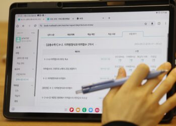 일정 미루고 예산도 없고… AI교과서 난항