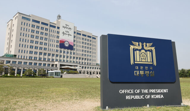 [단독] 용산, OTT 이용료 부담 낮춘다