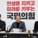 예산, 길을 잃다 | 서울신문