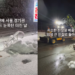 “출장비 비쌀텐데…” 공짜로 제설작업 해준 굴착기 기사, 눈도 마음도 녹였다