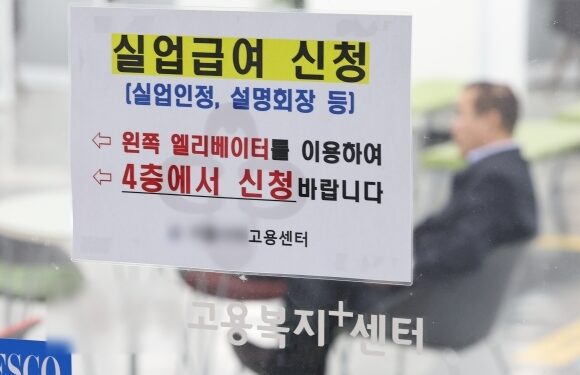 [단독]‘눈먼 돈’ 된 실업급여?… 부정수급 300억 넘겼다