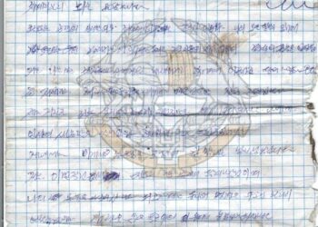 北, 죄수부대 파병? 전사자 “목숨 다 바쳐” 일기 추가 공개 [포착]