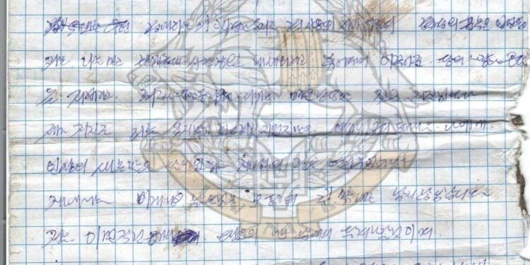 北, 죄수부대 파병? 전사자 “목숨 다 바쳐” 일기 추가 공개 [포착]