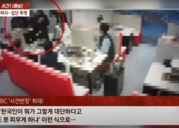 “중국인 무리, 서울서 한국인 맥주병 폭행”…실내흡연 못하게 했다고