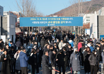 지방의대 4곳 수시 등록 284명 중 1명 뿐… 정시 이월 4년 만에 세자릿수 전망