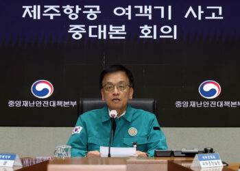 제주항공 참사에 7일간 ‘국가애도기간’… 관공서 조기 게양·공무원 애도 리본