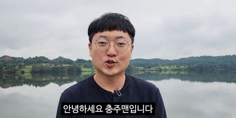 77만 유튜브 만든 ‘충주맨’…6급 승진 후 또 새로운 직함 달았다