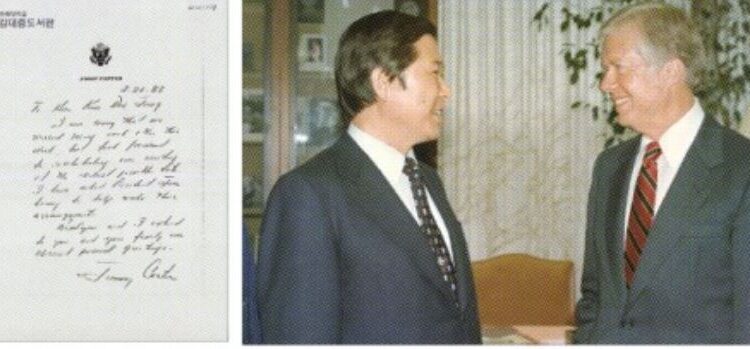 카터, DJ에게 “만나 뵐 수 있어 기쁘다”