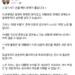 오세훈 “공수처, 대통령 사냥하듯 체포하려 해… 경찰에 수사 넘겨야”