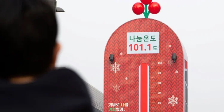불황·계엄·탄핵, ‘한파 정국’에 모인 온정…사랑의 온도탑 100도 달성