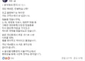 구치소에서 ‘옥중편지’ 올린 尹…“뜨거운 애국심에 감사”