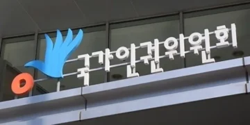 인권위, “여인형·곽종근·문상호 등 신속한 보석 허가 검토해야”
