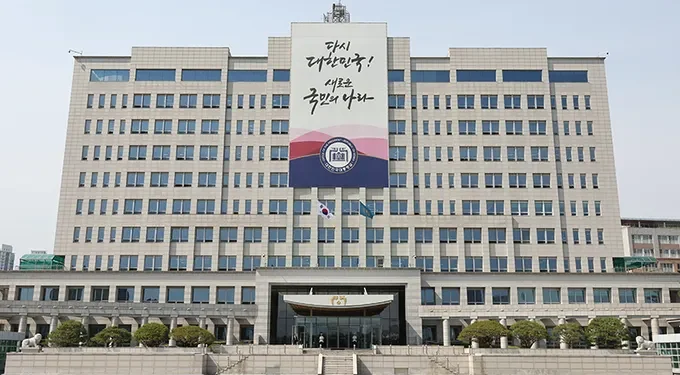 대통령실 “대선 위해 파견 행정관 복귀 주장은 가짜뉴스”