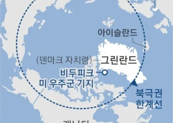 “美도, 덴마크도 싫다”… 독립 꿈꾸는 그린란드