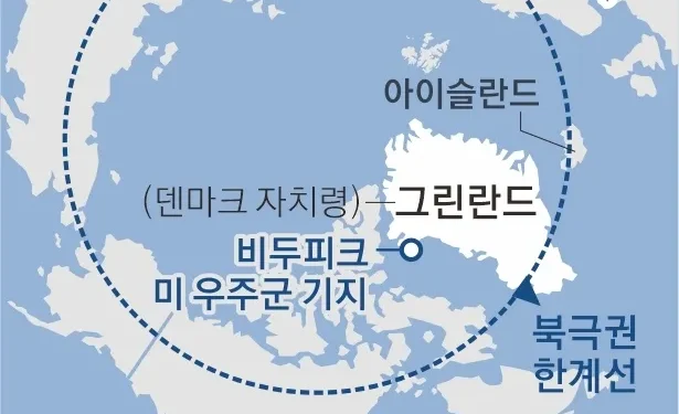 “美도, 덴마크도 싫다”… 독립 꿈꾸는 그린란드