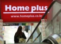 부동산 가치 뚝 떨어진 홈플러스 “할인 행사 연장”… 현금 확보 비상