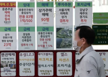 토허제 ‘패닉’… 호가 수억 내리고 “주말까지 팔겠다” 문의 빗발