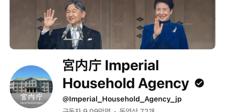 “우리도 영국처럼 유튜브해요”… 日왕실, 6일 만에 ‘9만 구독자’