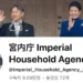 “우리도 영국처럼 유튜브해요”… 日왕실, 6일 만에 ‘9만 구독자’