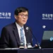 한은 마이너스 성장 경고… “12조 추경, 0.1%P만 올려”
