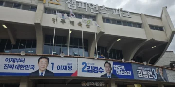 [르포]네거티브 대신 응원봉…‘축제 분위기’ 민주 충청 경선