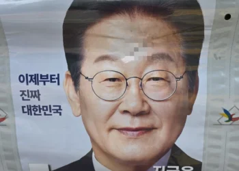 대구서 또 이재명 벽보 훼손…경찰 수사