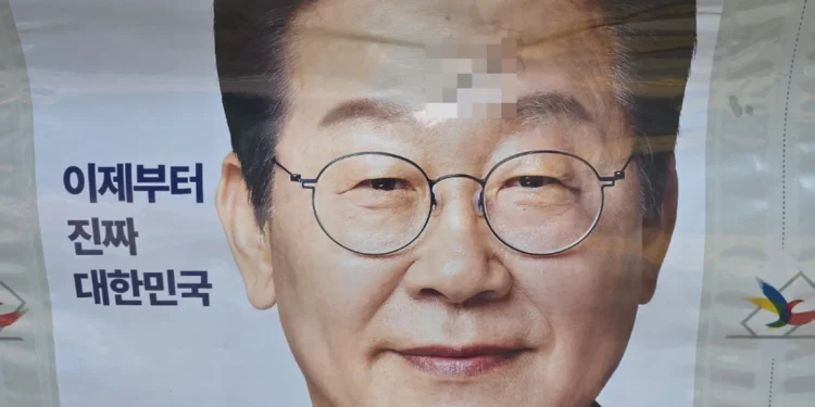 대구서 또 이재명 벽보 훼손…경찰 수사