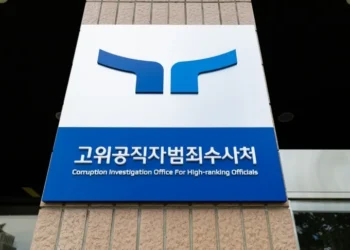 민주, ‘李 대장동 증거조작 의혹’ 검사 공수처에 고발키로