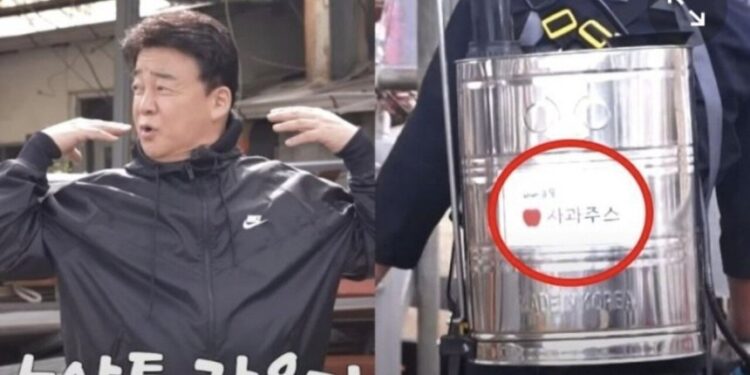 “식약처에서 검사받았어유” ‘농약 분무기’ 해명…식약처는 “사실무근”