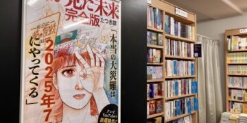 열흘 새 1000번 흔들… ‘7월 대지진설’ 공포 덮친 日