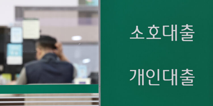 사업자대출로 집 사면 ‘전액 회수’… 편법 ‘부모 찬스’땐 세무조사