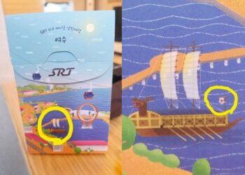 “거북선에 일장기가 걸렸다” SRT 특실에 무슨 일이