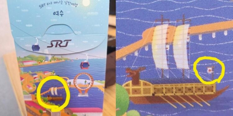 “거북선에 일장기가 걸렸다” SRT 특실에 무슨 일이