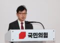 野혁신위, 최고위 폐지 제안…“대표 단일지도체제로 리더십 강화”