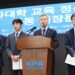 의대생들 복귀 선언… 의정갈등 17개월 만에 ‘출구’