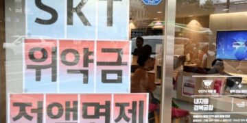 SKT 시장 점유율 40% 무너졌다…5월 가입자 2250만명