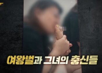 여왕벌과 3명의 기생충 男 ‘경악’ (그것이 알고싶다)