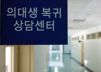 돌아온 의대생에 ‘유연화’ 운 띄운 정부… 시민단체 “특혜 안 돼”